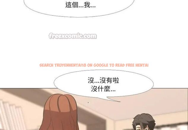 查看漫画妻子遊戲 - 第17話 - tymanga.com中的4589785图片 查看漫画妻子遊戲 - 第17話 - tymanga.com中的4589785图片