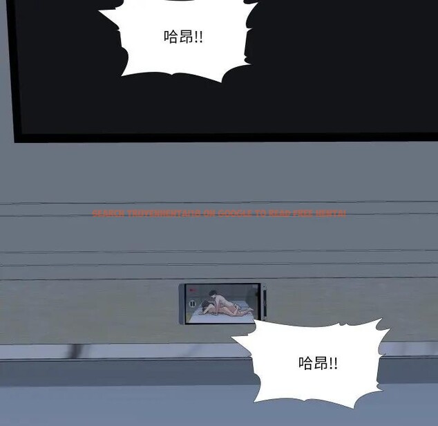 查看漫画妻子遊戲 - 第3話 - sayhentaiz.net中的4303516图片 查看漫画妻子遊戲 - 第3話 - sayhentaiz.net中的4303516图片