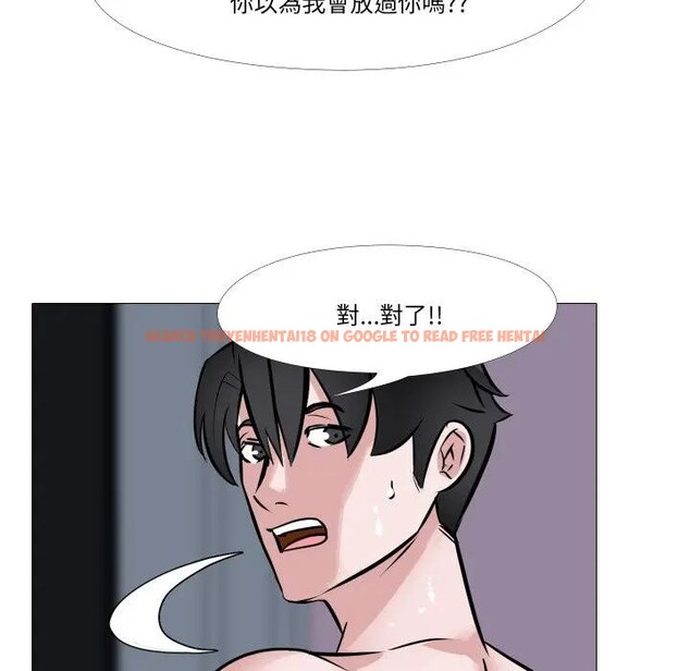 查看漫画妻子遊戲 - 第3話 - sayhentaiz.net中的4303557图片 查看漫画妻子遊戲 - 第3話 - sayhentaiz.net中的4303557图片