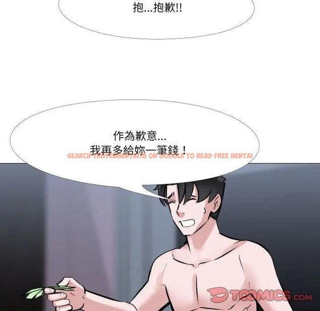 查看漫画妻子遊戲 - 第3話 - sayhentaiz.net中的4303561图片 查看漫画妻子遊戲 - 第3話 - sayhentaiz.net中的4303561图片