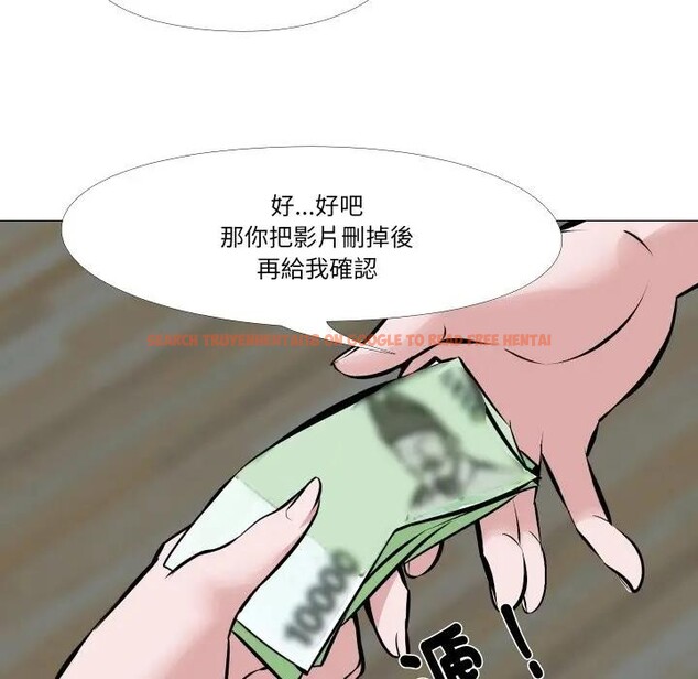 查看漫画妻子遊戲 - 第3話 - sayhentaiz.net中的4303564图片 查看漫画妻子遊戲 - 第3話 - sayhentaiz.net中的4303564图片