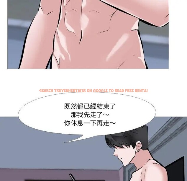 查看漫画妻子遊戲 - 第3話 - sayhentaiz.net中的4303574图片 查看漫画妻子遊戲 - 第3話 - sayhentaiz.net中的4303574图片