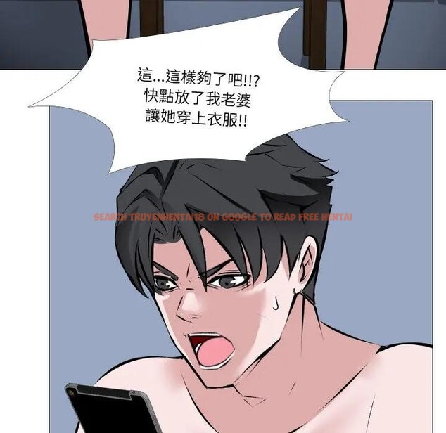 查看漫画妻子遊戲 - 第3話 - sayhentaiz.net中的4303587图片 查看漫画妻子遊戲 - 第3話 - sayhentaiz.net中的4303587图片