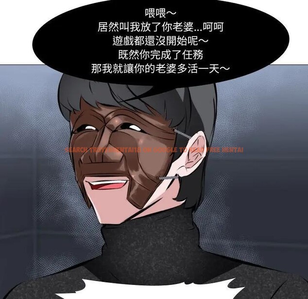 查看漫画妻子遊戲 - 第3話 - sayhentaiz.net中的4303589图片 查看漫画妻子遊戲 - 第3話 - sayhentaiz.net中的4303589图片