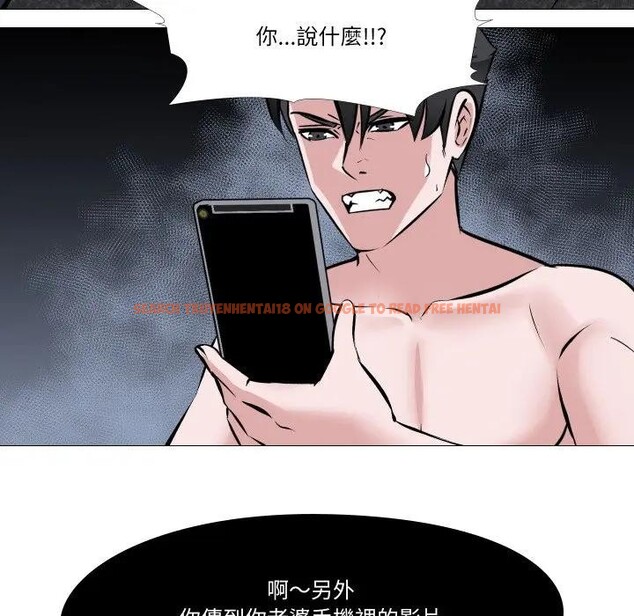 查看漫画妻子遊戲 - 第3話 - sayhentaiz.net中的4303590图片 查看漫画妻子遊戲 - 第3話 - sayhentaiz.net中的4303590图片