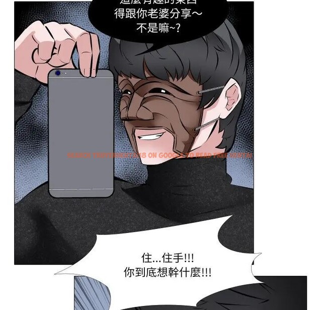 查看漫画妻子遊戲 - 第3話 - sayhentaiz.net中的4303593图片 查看漫画妻子遊戲 - 第3話 - sayhentaiz.net中的4303593图片