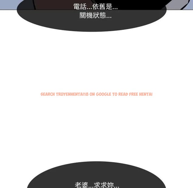 查看漫画妻子遊戲 - 第4話 - sayhentaiz.net中的4303635图片 查看漫画妻子遊戲 - 第4話 - sayhentaiz.net中的4303635图片