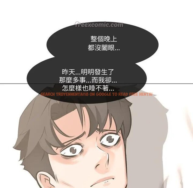 查看漫画妻子遊戲 - 第4話 - sayhentaiz.net中的4303653图片 查看漫画妻子遊戲 - 第4話 - sayhentaiz.net中的4303653图片