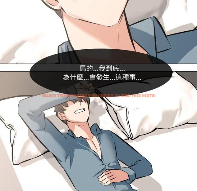 查看漫画妻子遊戲 - 第4話 - sayhentaiz.net中的4303654图片 查看漫画妻子遊戲 - 第4話 - sayhentaiz.net中的4303654图片