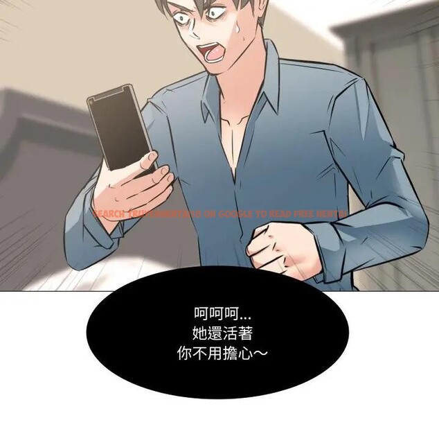 查看漫画妻子遊戲 - 第4話 - sayhentaiz.net中的4303666图片 查看漫画妻子遊戲 - 第4話 - sayhentaiz.net中的4303666图片