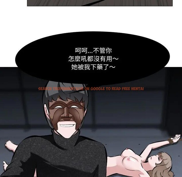 查看漫画妻子遊戲 - 第4話 - sayhentaiz.net中的4303671图片 查看漫画妻子遊戲 - 第4話 - sayhentaiz.net中的4303671图片