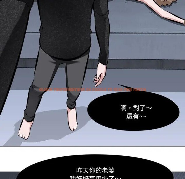 查看漫画妻子遊戲 - 第4話 - sayhentaiz.net中的4303672图片 查看漫画妻子遊戲 - 第4話 - sayhentaiz.net中的4303672图片