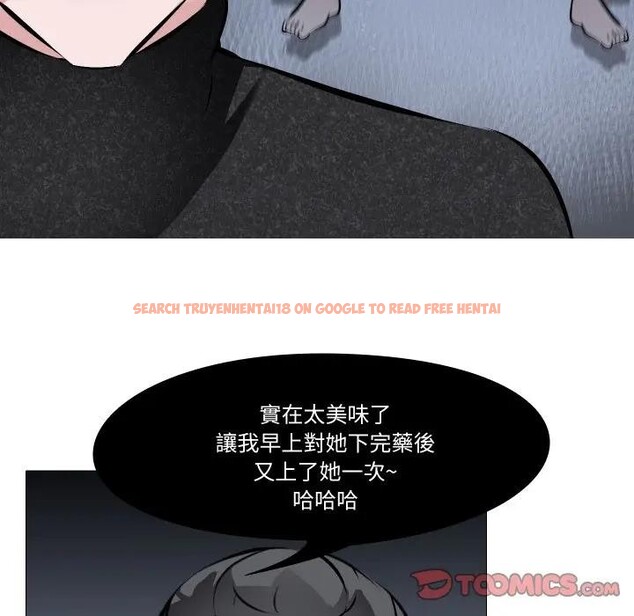 查看漫画妻子遊戲 - 第4話 - sayhentaiz.net中的4303674图片 查看漫画妻子遊戲 - 第4話 - sayhentaiz.net中的4303674图片