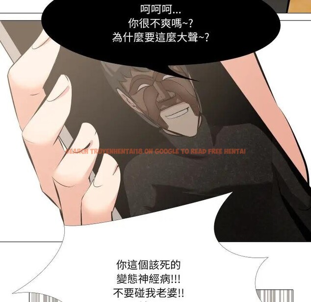 查看漫画妻子遊戲 - 第4話 - sayhentaiz.net中的4303678图片 查看漫画妻子遊戲 - 第4話 - sayhentaiz.net中的4303678图片