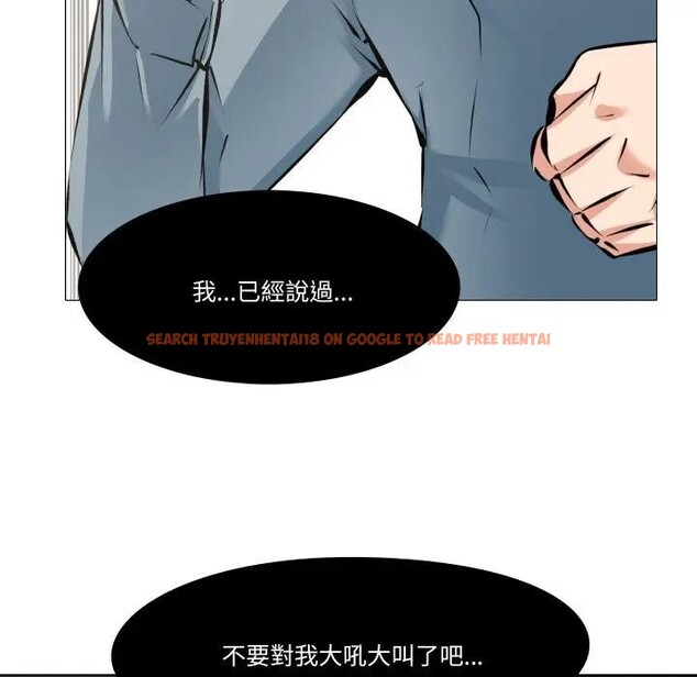 查看漫画妻子遊戲 - 第4話 - sayhentaiz.net中的4303680图片 查看漫画妻子遊戲 - 第4話 - sayhentaiz.net中的4303680图片