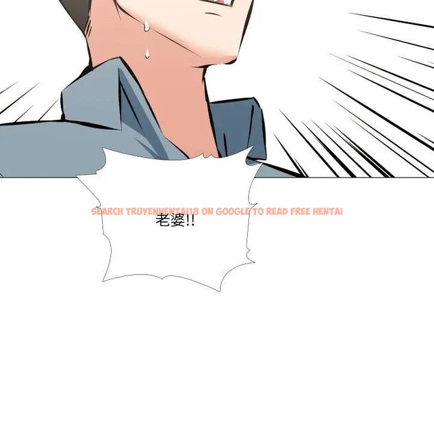 查看漫画妻子遊戲 - 第4話 - sayhentaiz.net中的4303686图片 查看漫画妻子遊戲 - 第4話 - sayhentaiz.net中的4303686图片