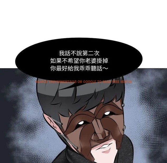 查看漫画妻子遊戲 - 第4話 - sayhentaiz.net中的4303687图片 查看漫画妻子遊戲 - 第4話 - sayhentaiz.net中的4303687图片