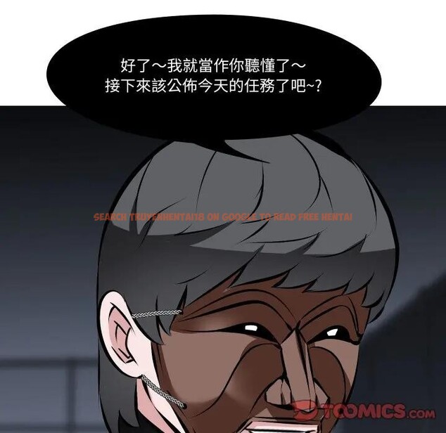 查看漫画妻子遊戲 - 第4話 - sayhentaiz.net中的4303690图片 查看漫画妻子遊戲 - 第4話 - sayhentaiz.net中的4303690图片