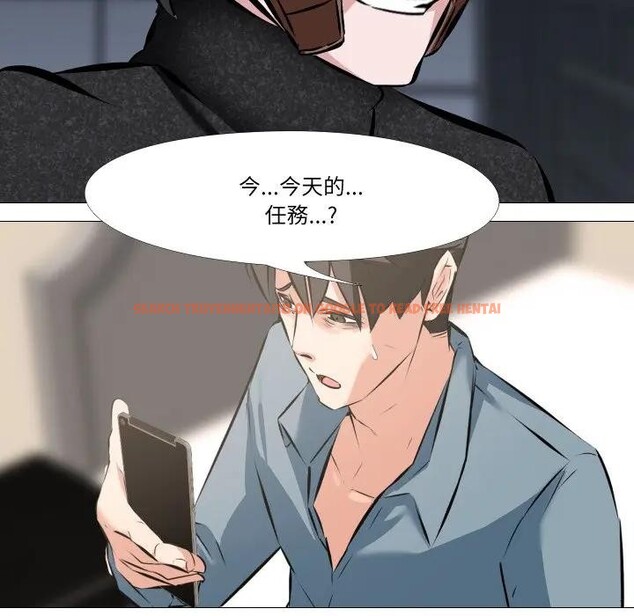 查看漫画妻子遊戲 - 第4話 - sayhentaiz.net中的4303691图片 查看漫画妻子遊戲 - 第4話 - sayhentaiz.net中的4303691图片