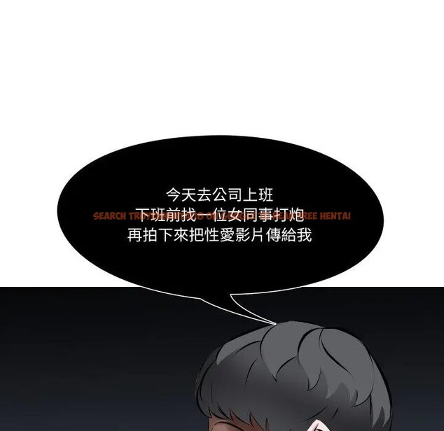 查看漫画妻子遊戲 - 第4話 - sayhentaiz.net中的4303692图片 查看漫画妻子遊戲 - 第4話 - sayhentaiz.net中的4303692图片