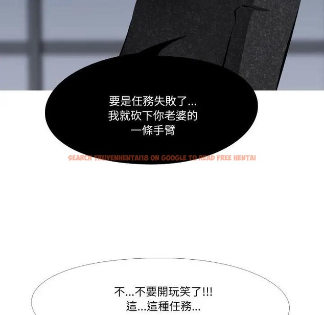 查看漫画妻子遊戲 - 第4話 - sayhentaiz.net中的4303694图片 查看漫画妻子遊戲 - 第4話 - sayhentaiz.net中的4303694图片