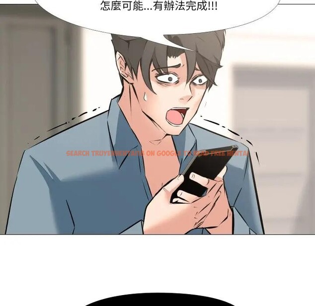 查看漫画妻子遊戲 - 第4話 - sayhentaiz.net中的4303695图片 查看漫画妻子遊戲 - 第4話 - sayhentaiz.net中的4303695图片