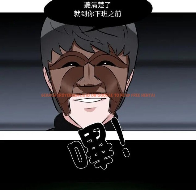 查看漫画妻子遊戲 - 第4話 - sayhentaiz.net中的4303696图片 查看漫画妻子遊戲 - 第4話 - sayhentaiz.net中的4303696图片