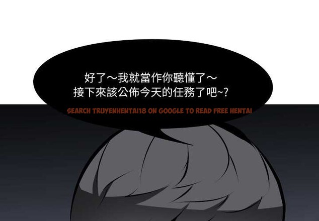 查看漫画妻子遊戲 - 第5話 - sayhentaiz.net中的4322549图片