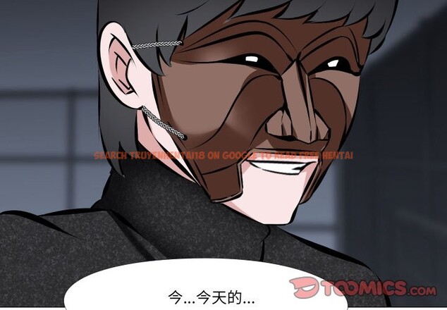 查看漫画妻子遊戲 - 第5話 - sayhentaiz.net中的4322550图片