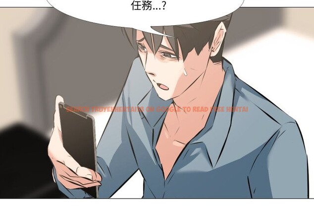 查看漫画妻子遊戲 - 第5話 - sayhentaiz.net中的4322551图片