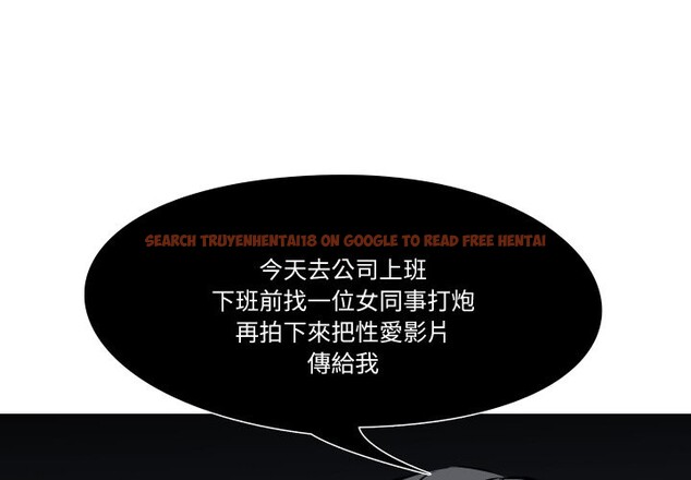 查看漫画妻子遊戲 - 第5話 - sayhentaiz.net中的4322552图片