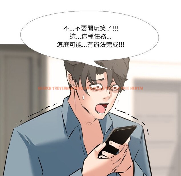 查看漫画妻子遊戲 - 第5話 - sayhentaiz.net中的4322555图片