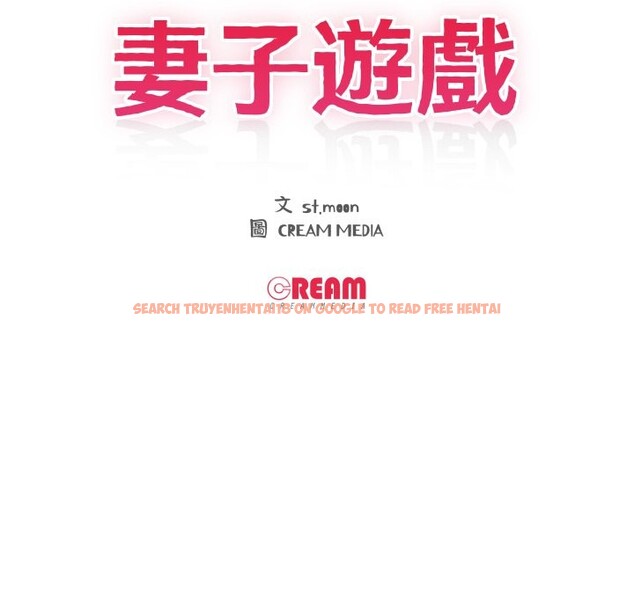 查看漫画妻子遊戲 - 第5話 - sayhentaiz.net中的4322562图片