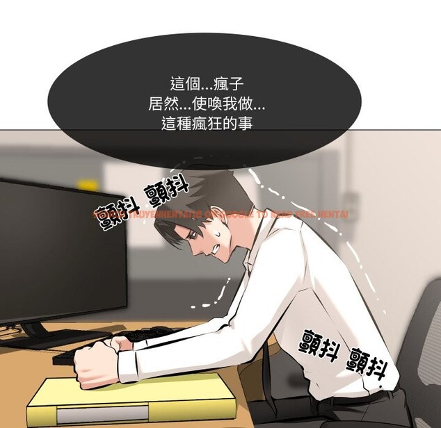 查看漫画妻子遊戲 - 第5話 - sayhentaiz.net中的4322575图片