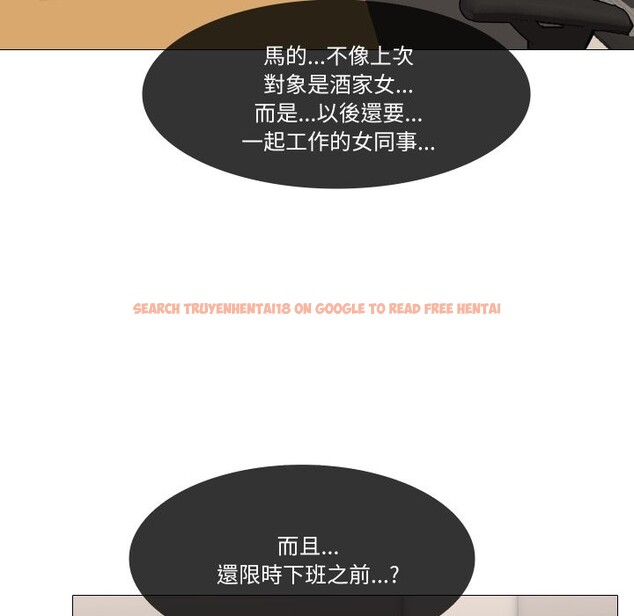 查看漫画妻子遊戲 - 第5話 - sayhentaiz.net中的4322576图片