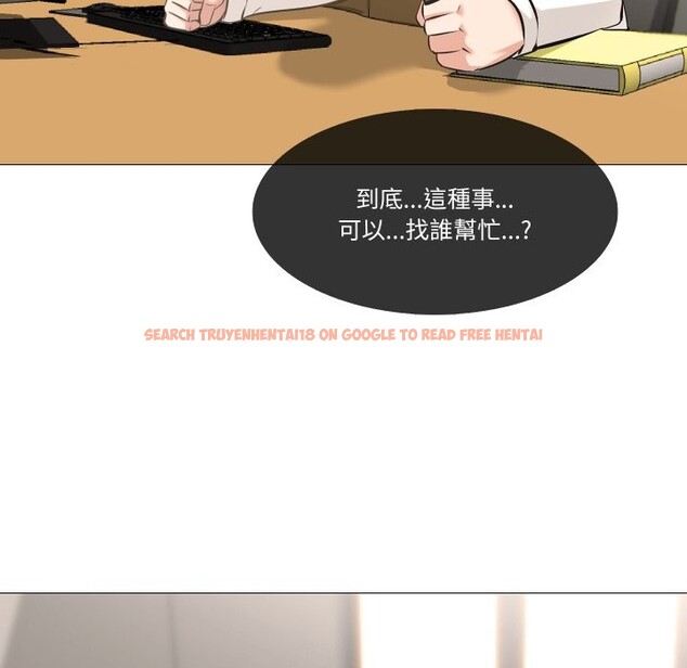 查看漫画妻子遊戲 - 第5話 - sayhentaiz.net中的4322580图片