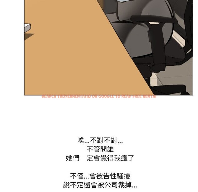 查看漫画妻子遊戲 - 第5話 - sayhentaiz.net中的4322586图片