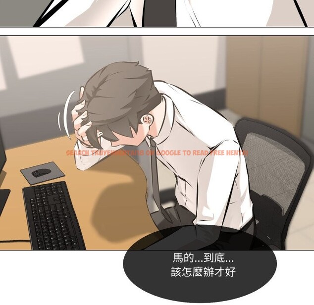 查看漫画妻子遊戲 - 第5話 - sayhentaiz.net中的4322588图片