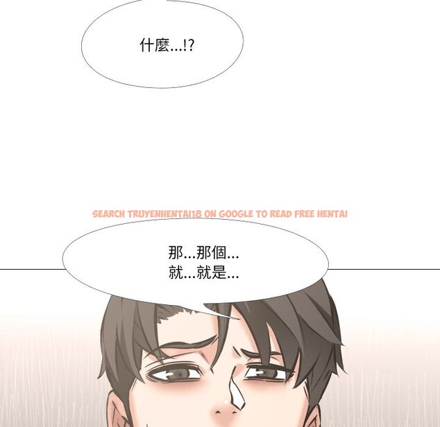 查看漫画妻子遊戲 - 第5話 - sayhentaiz.net中的4322601图片