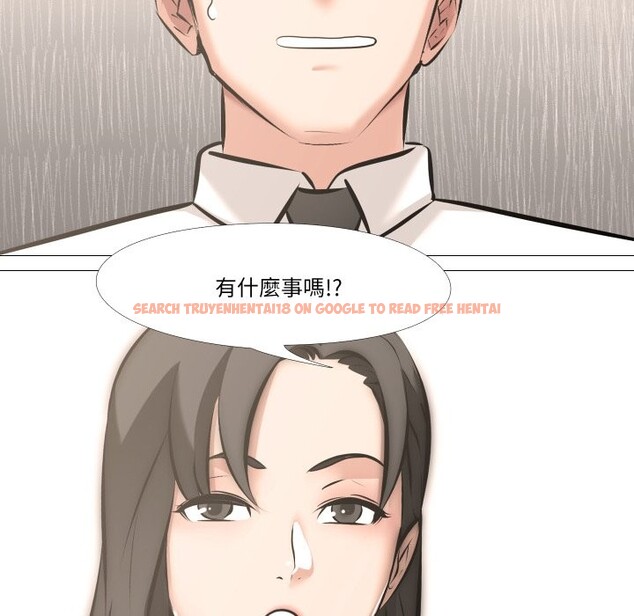 查看漫画妻子遊戲 - 第5話 - sayhentaiz.net中的4322602图片