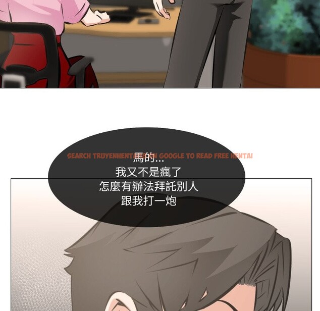 查看漫画妻子遊戲 - 第5話 - sayhentaiz.net中的4322606图片