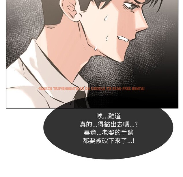 查看漫画妻子遊戲 - 第5話 - sayhentaiz.net中的4322607图片