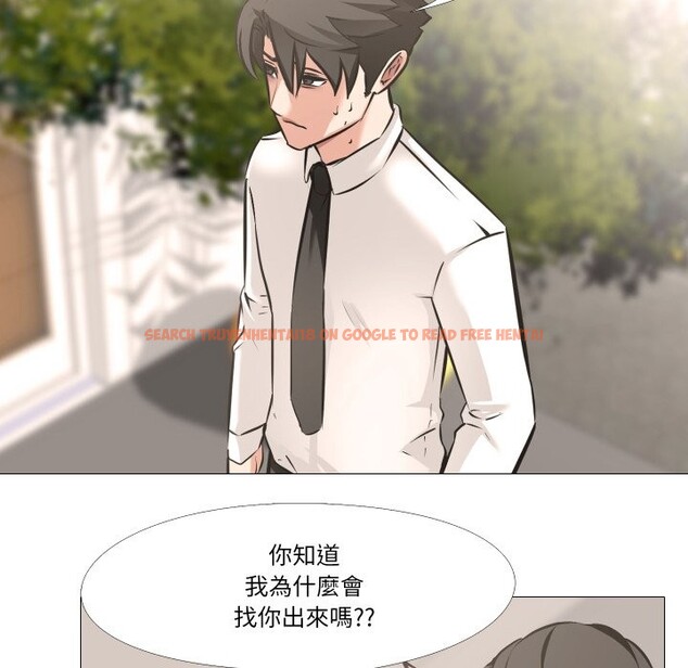 查看漫画妻子遊戲 - 第5話 - sayhentaiz.net中的4322620图片