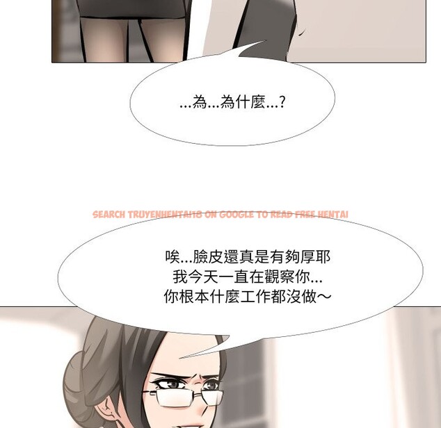 查看漫画妻子遊戲 - 第5話 - sayhentaiz.net中的4322622图片