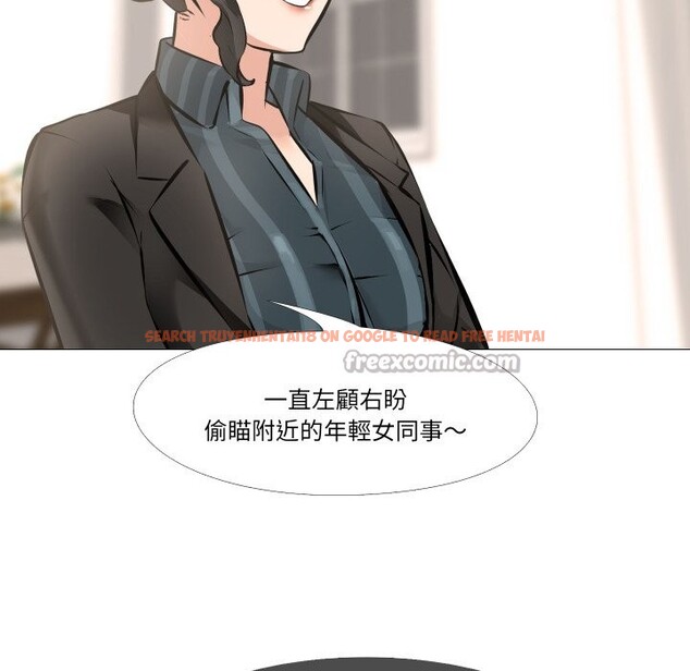 查看漫画妻子遊戲 - 第5話 - sayhentaiz.net中的4322623图片