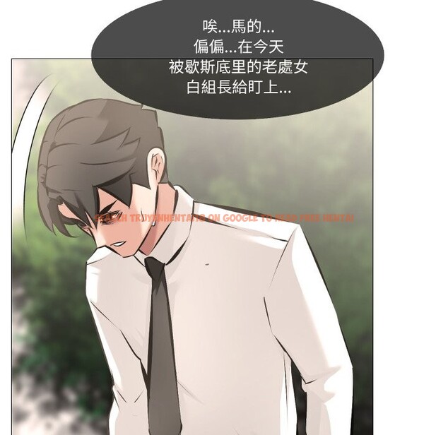 查看漫画妻子遊戲 - 第5話 - sayhentaiz.net中的4322624图片