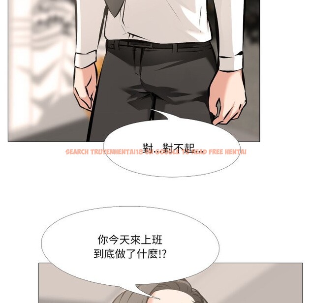 查看漫画妻子遊戲 - 第5話 - sayhentaiz.net中的4322625图片