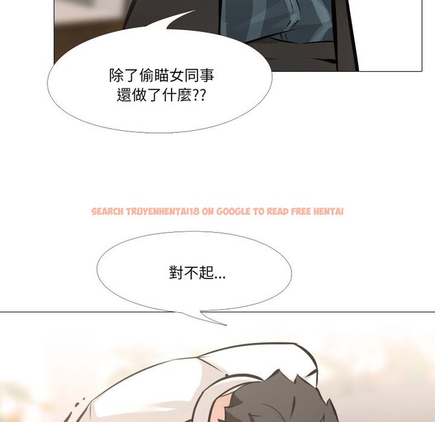 查看漫画妻子遊戲 - 第5話 - sayhentaiz.net中的4322627图片