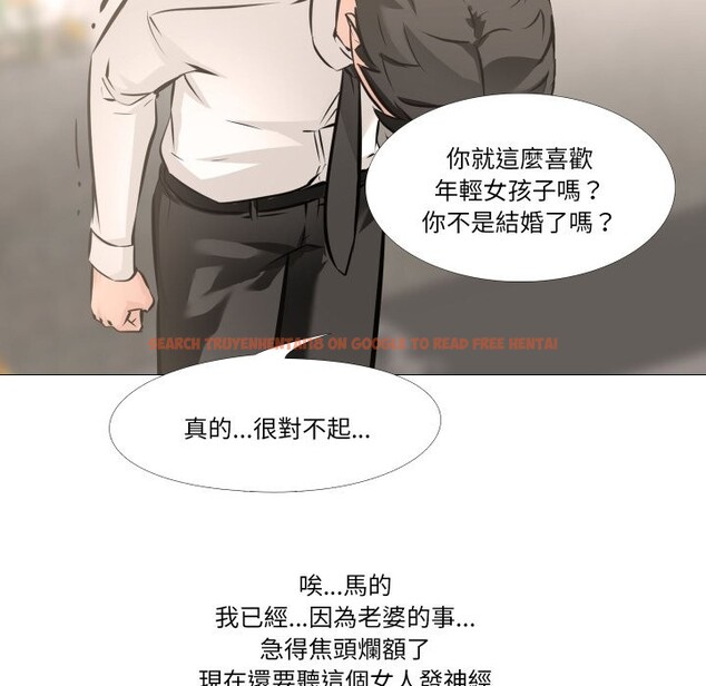 查看漫画妻子遊戲 - 第5話 - sayhentaiz.net中的4322628图片