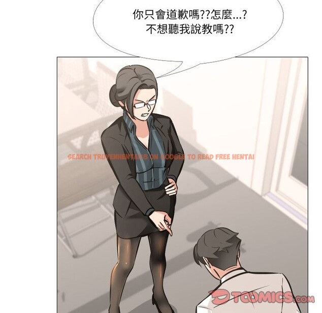 查看漫画妻子遊戲 - 第5話 - sayhentaiz.net中的4322630图片